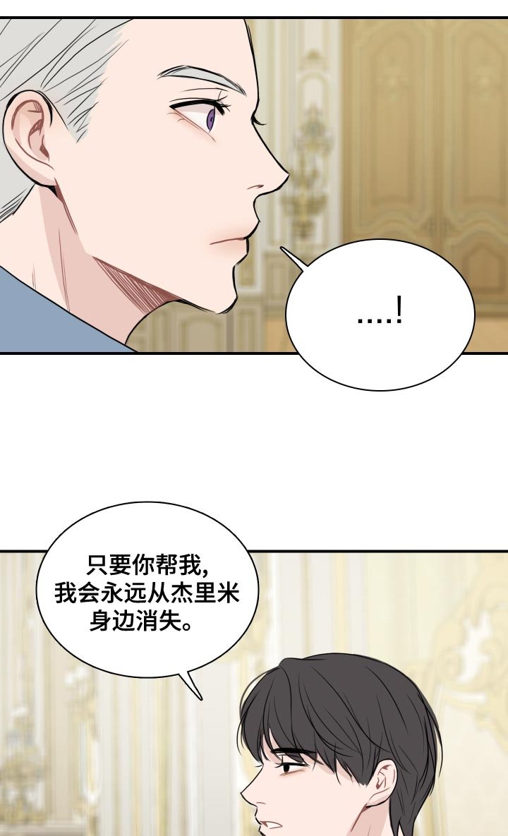 第34章：你能做到吗？