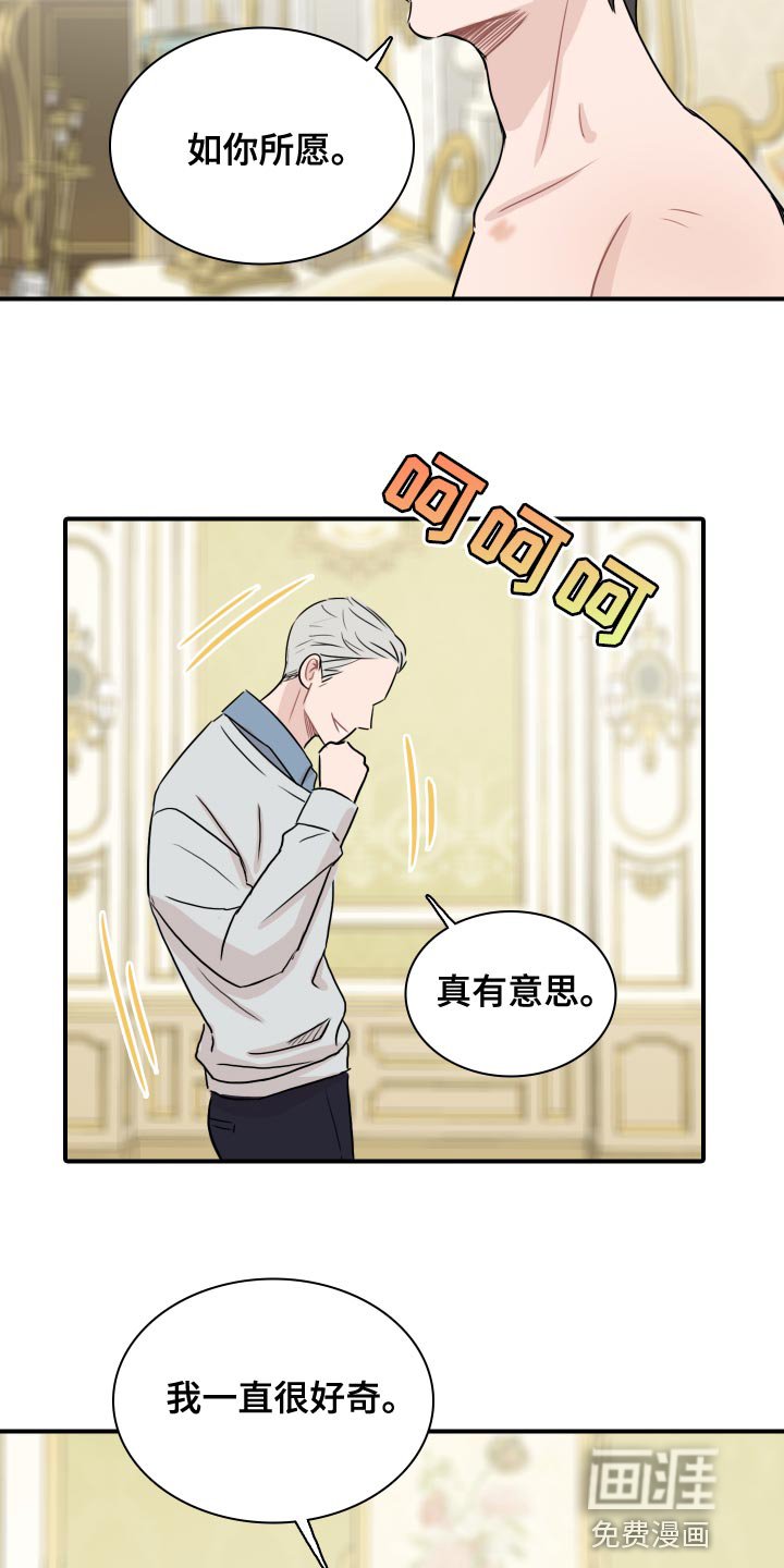 第34章：你能做到吗？