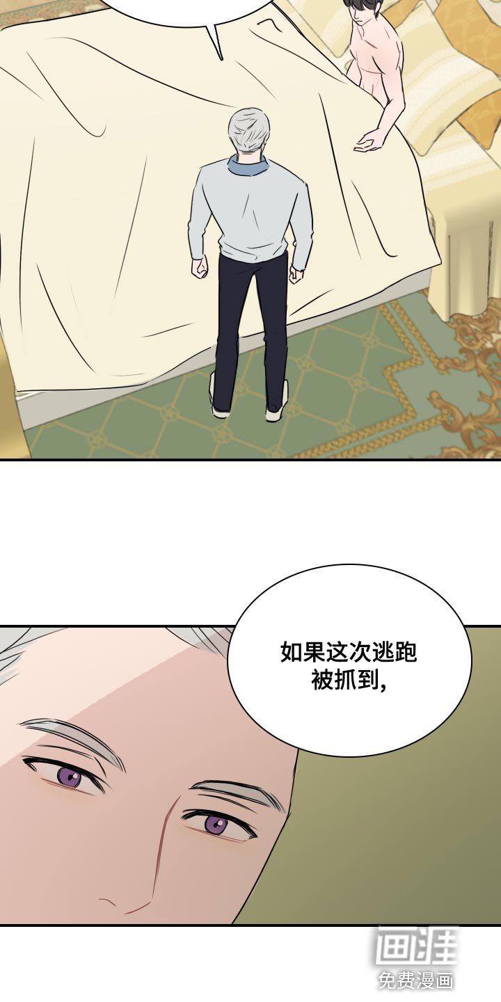 第34章：你能做到吗？
