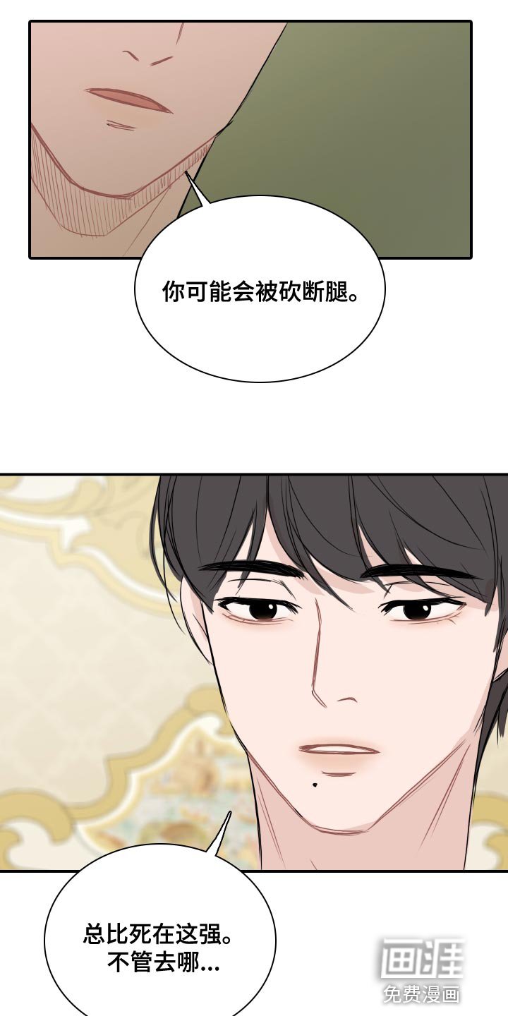 第34章：你能做到吗？