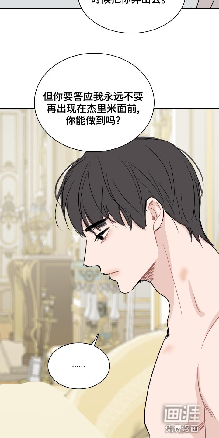 第34章：你能做到吗？