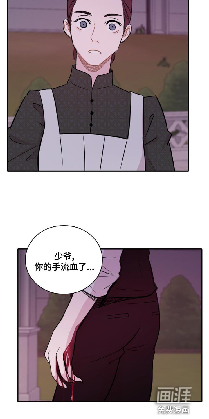 第35章：太过耀眼