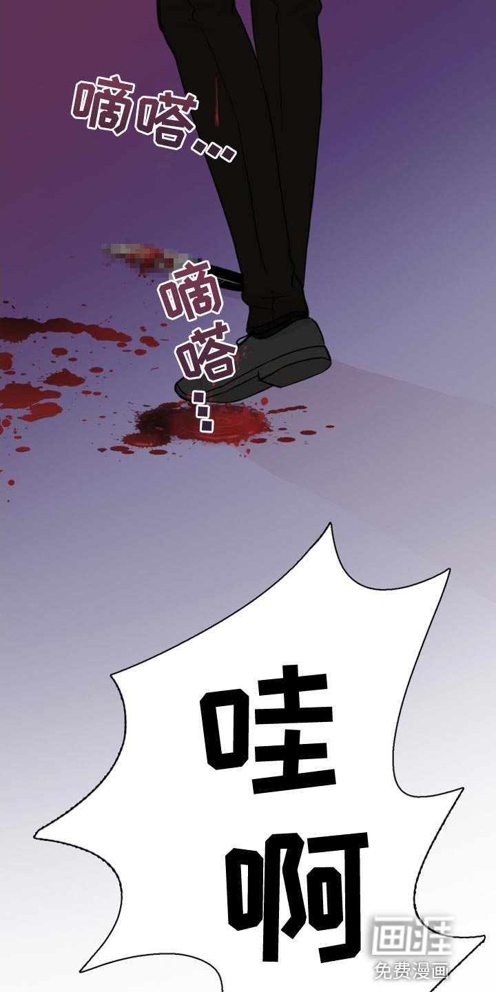 第35章：太过耀眼