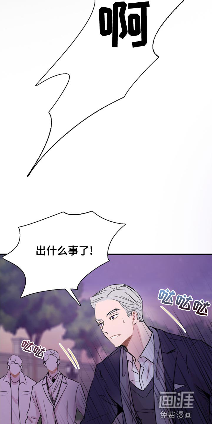 第35章：太过耀眼