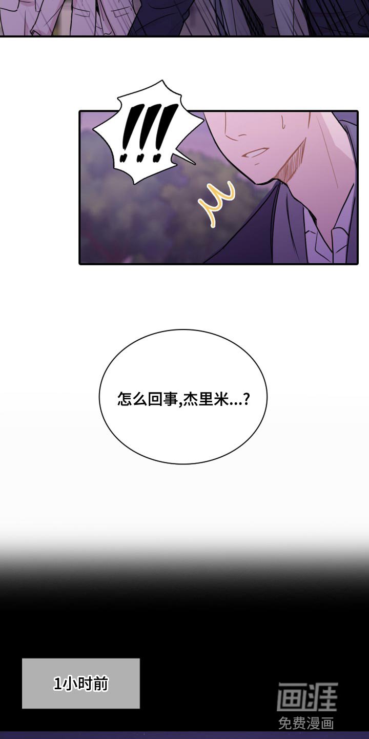 第35章：太过耀眼