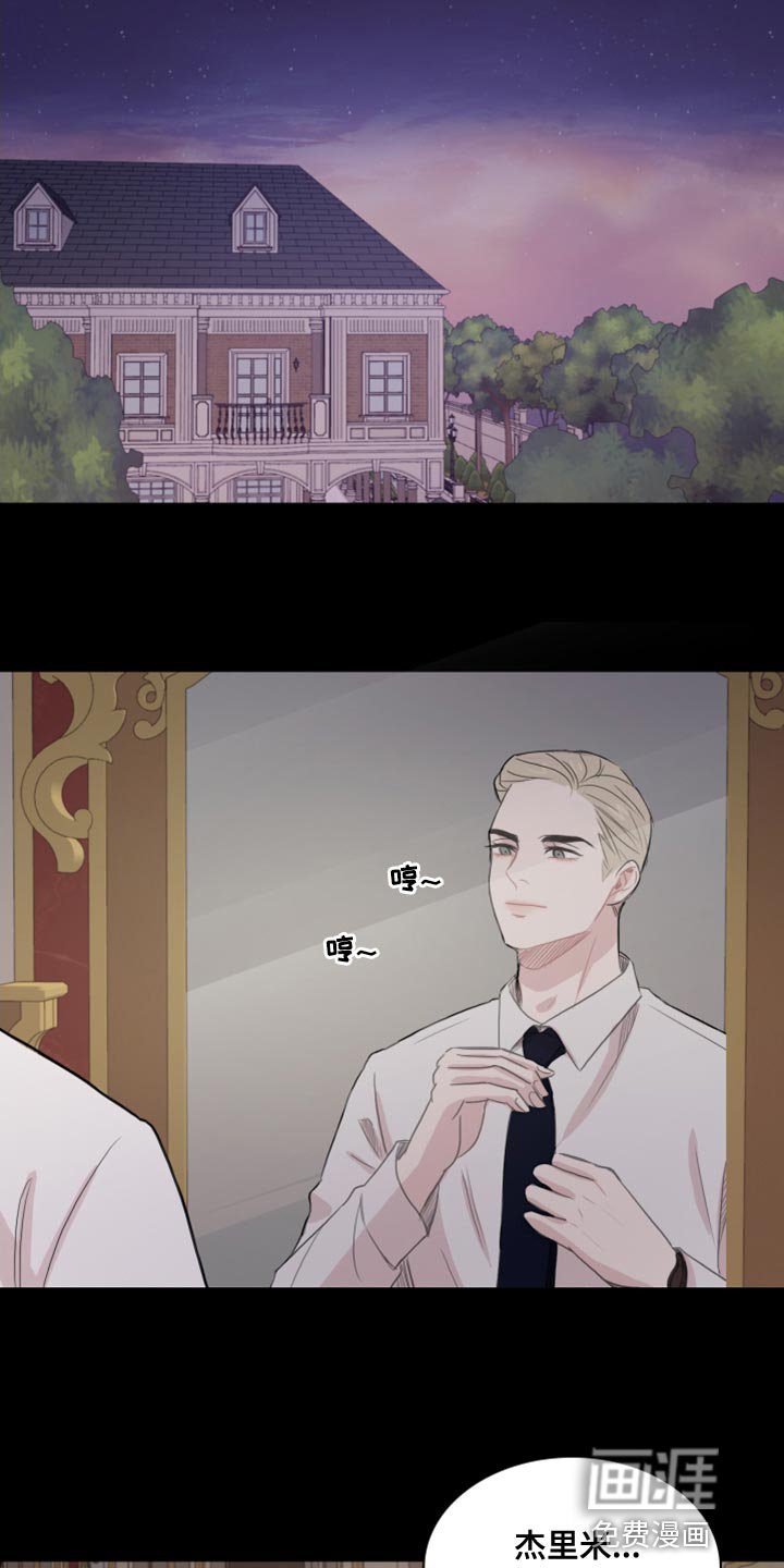 第35章：太过耀眼