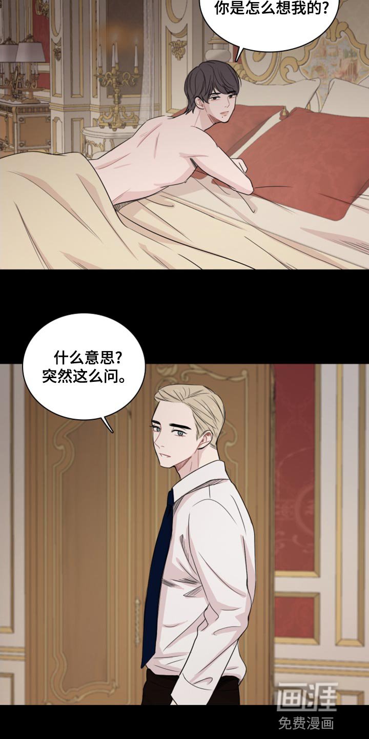 第35章：太过耀眼