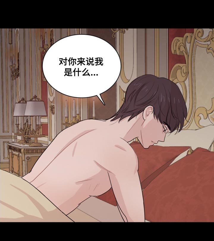 第35章：太过耀眼