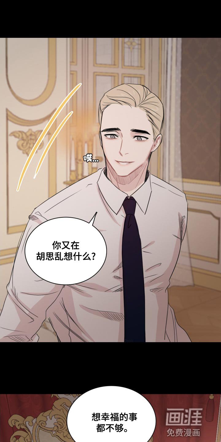 第35章：太过耀眼