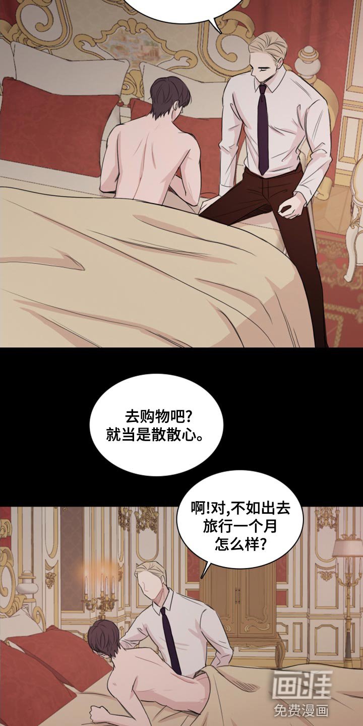 第35章：太过耀眼