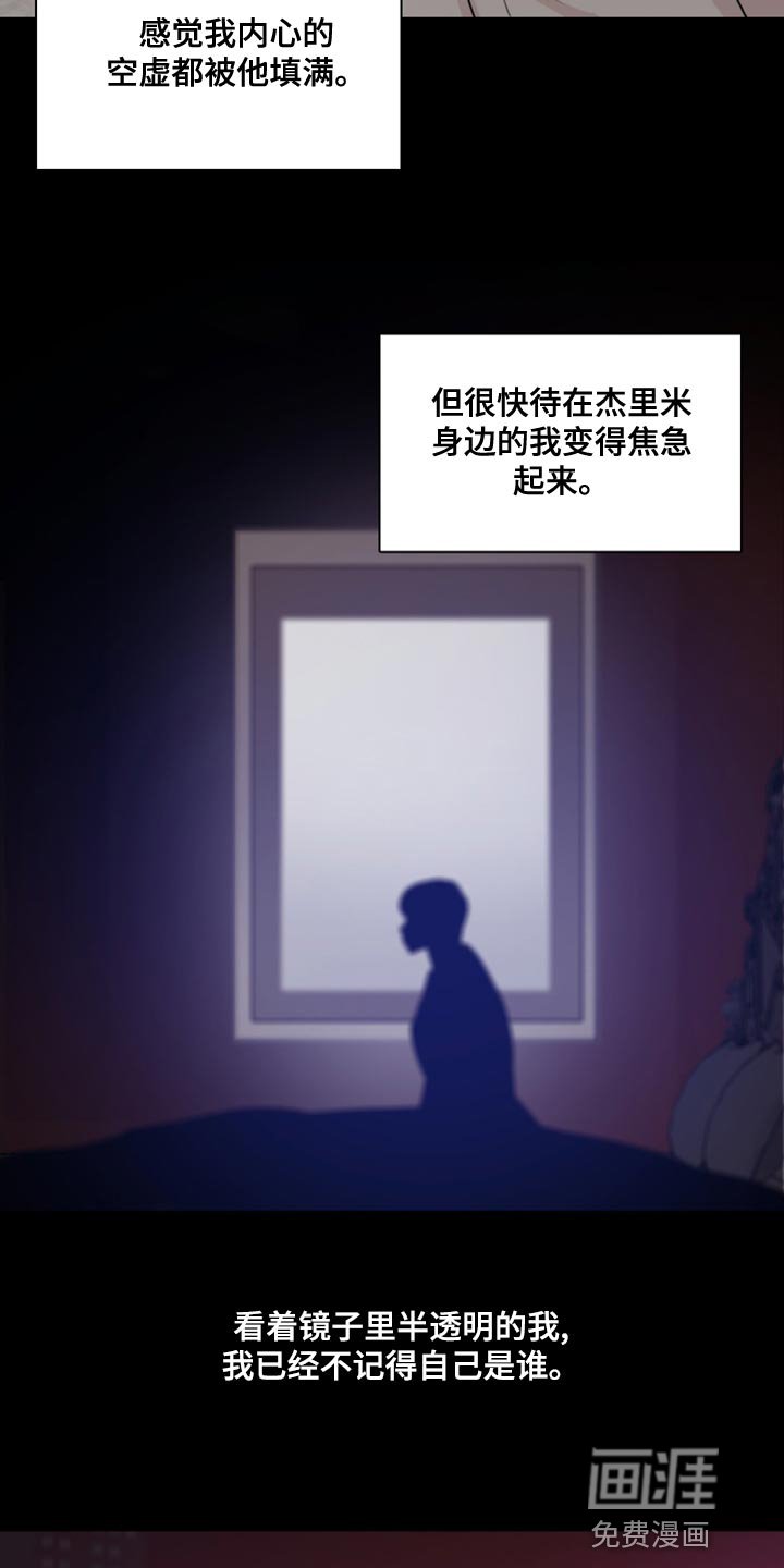 第35章：太过耀眼