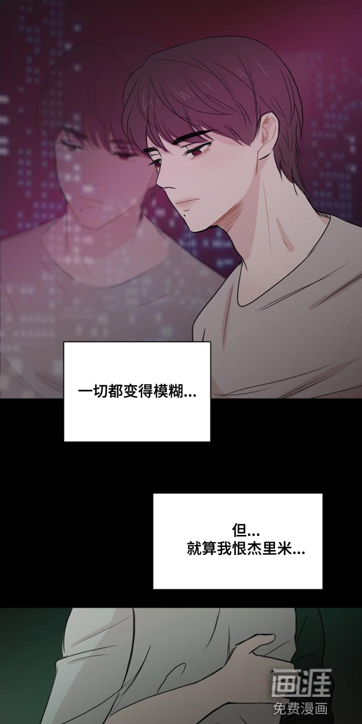 第35章：太过耀眼