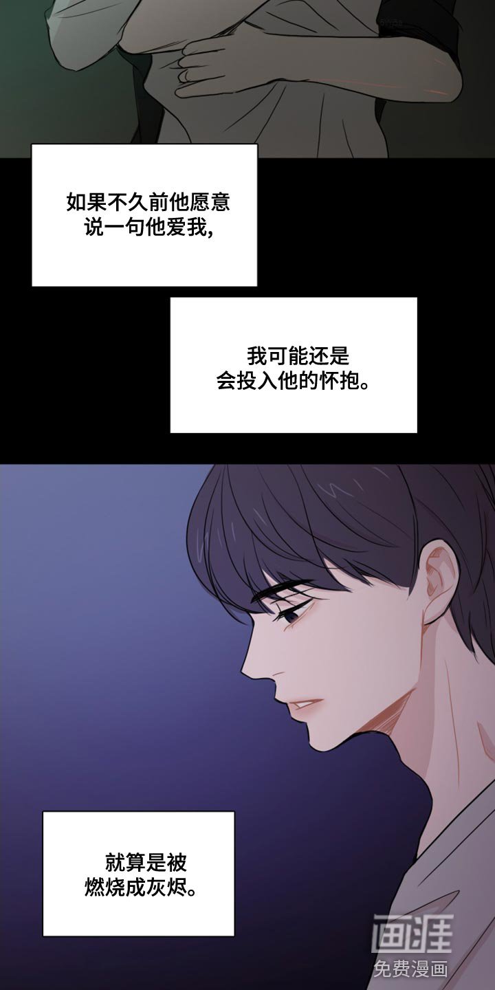 第35章：太过耀眼