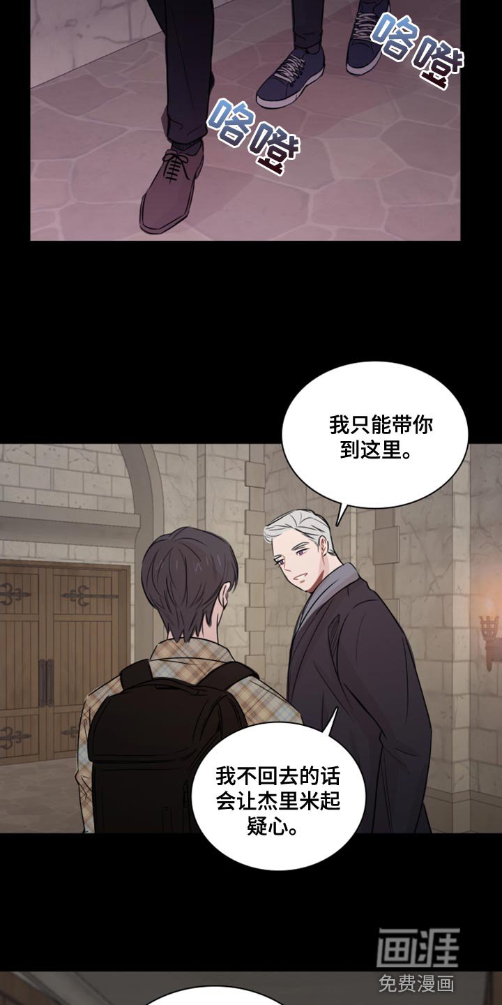 第35章：太过耀眼