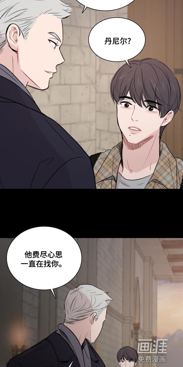 第35章：太过耀眼