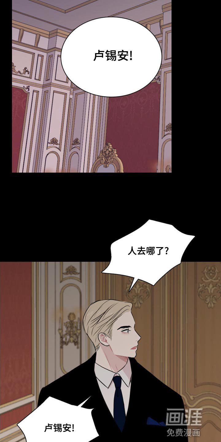 第36章：干脆毁掉（第一季完结）