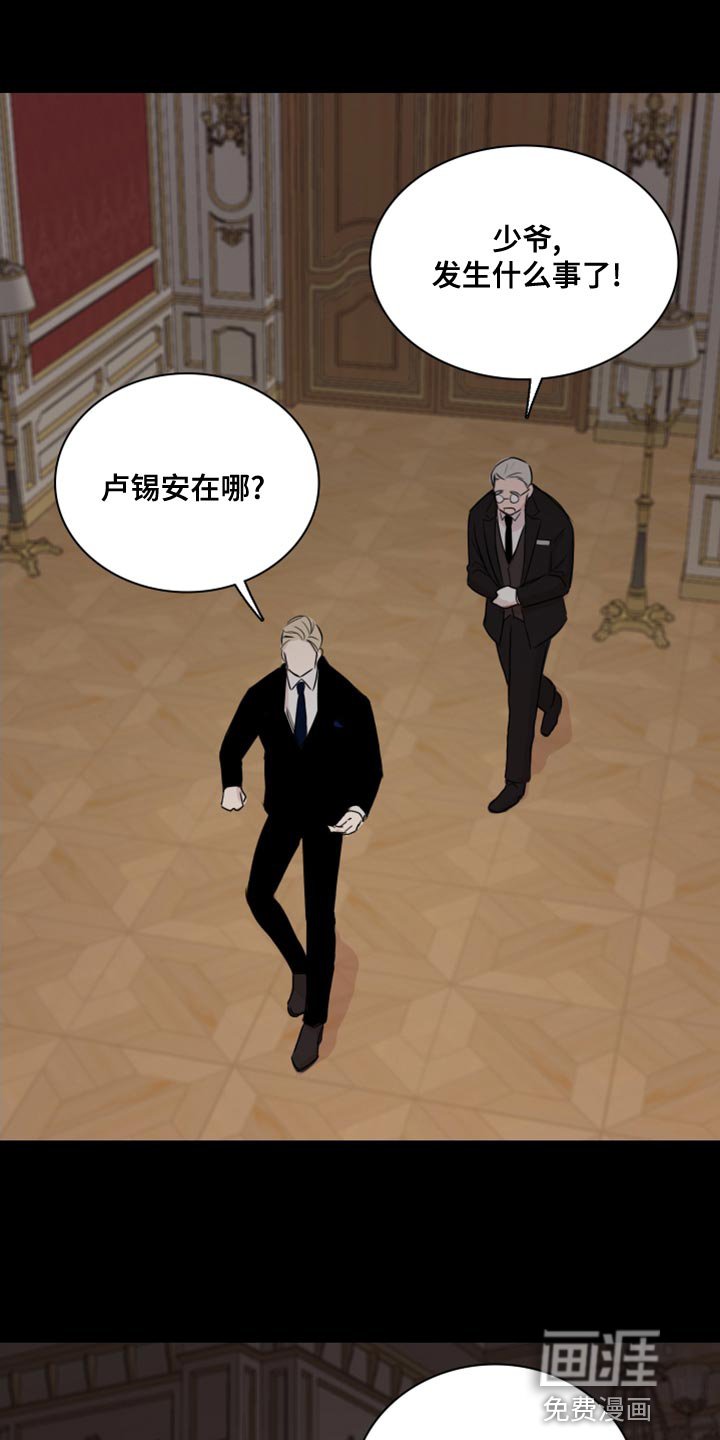 第36章：干脆毁掉（第一季完结）
