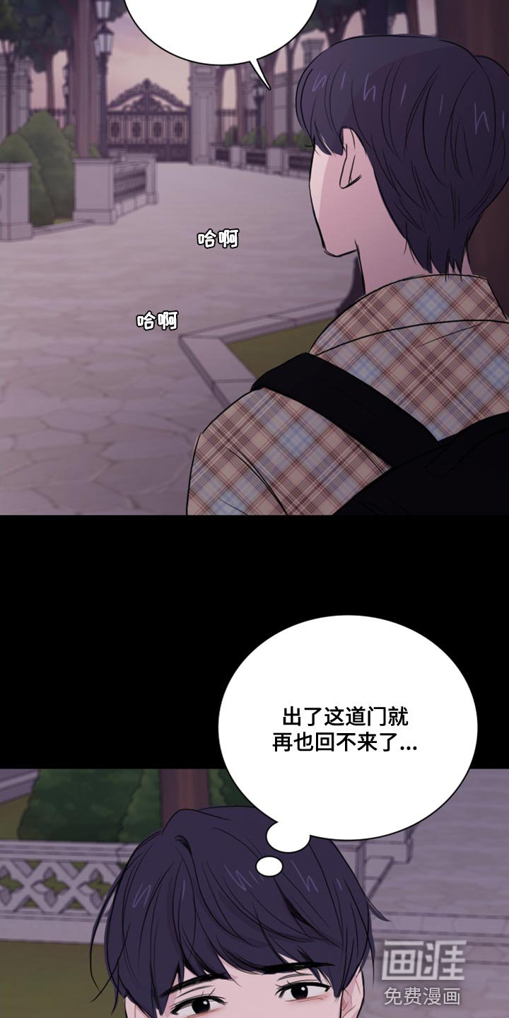 第36章：干脆毁掉（第一季完结）