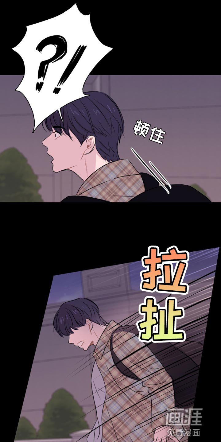 第36章：干脆毁掉（第一季完结）