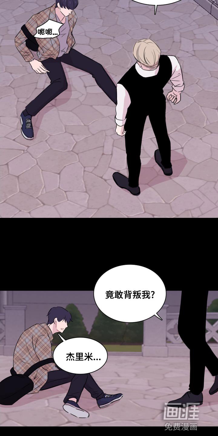 第36章：干脆毁掉（第一季完结）