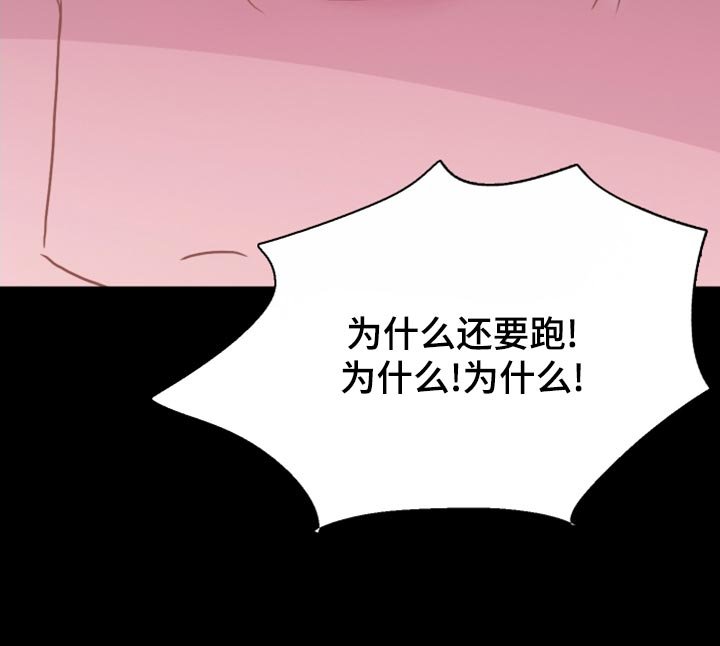 第36章：干脆毁掉（第一季完结）