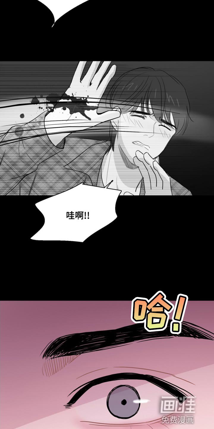第36章：干脆毁掉（第一季完结）