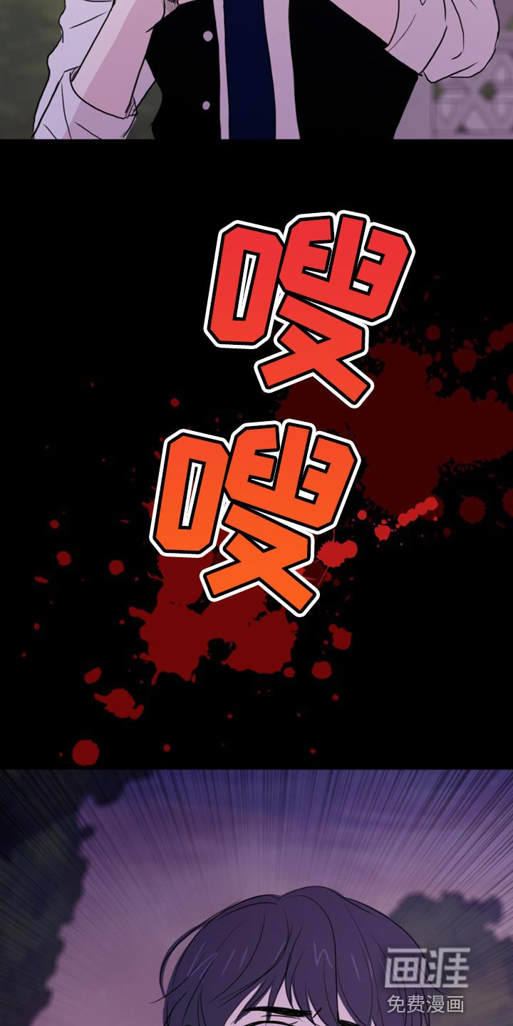 第36章：干脆毁掉（第一季完结）