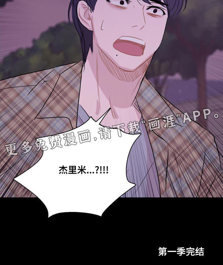 第36章：干脆毁掉（第一季完结）