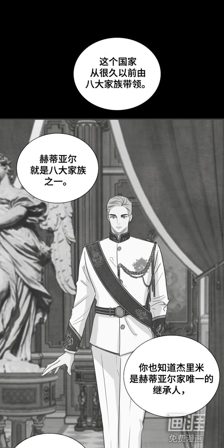 第37章：【第二季】再也回不去了