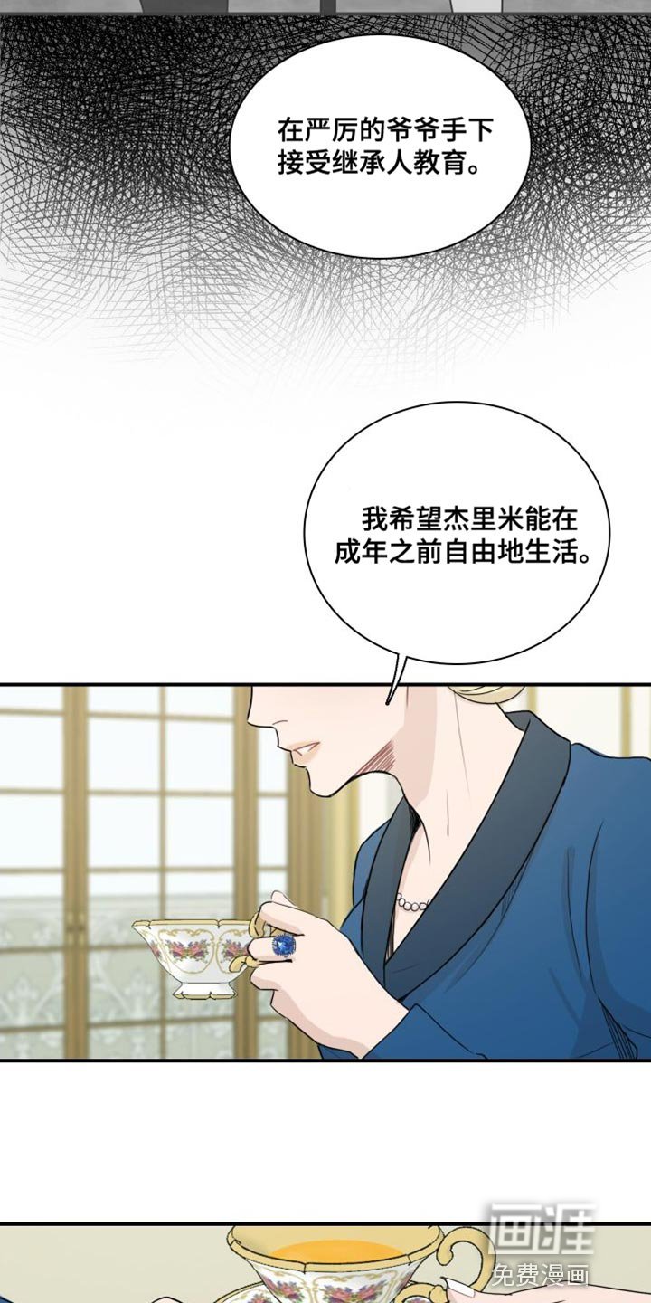 第37章：【第二季】再也回不去了