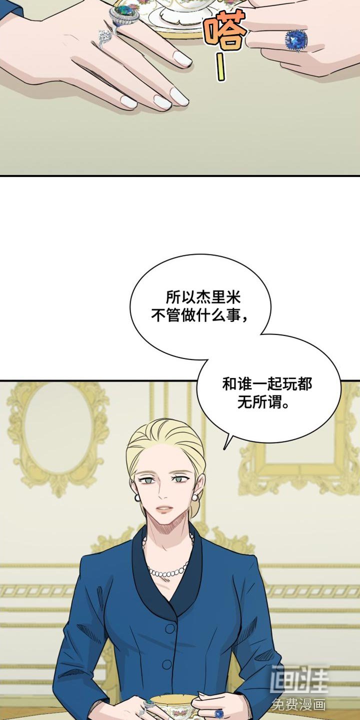 第37章：【第二季】再也回不去了