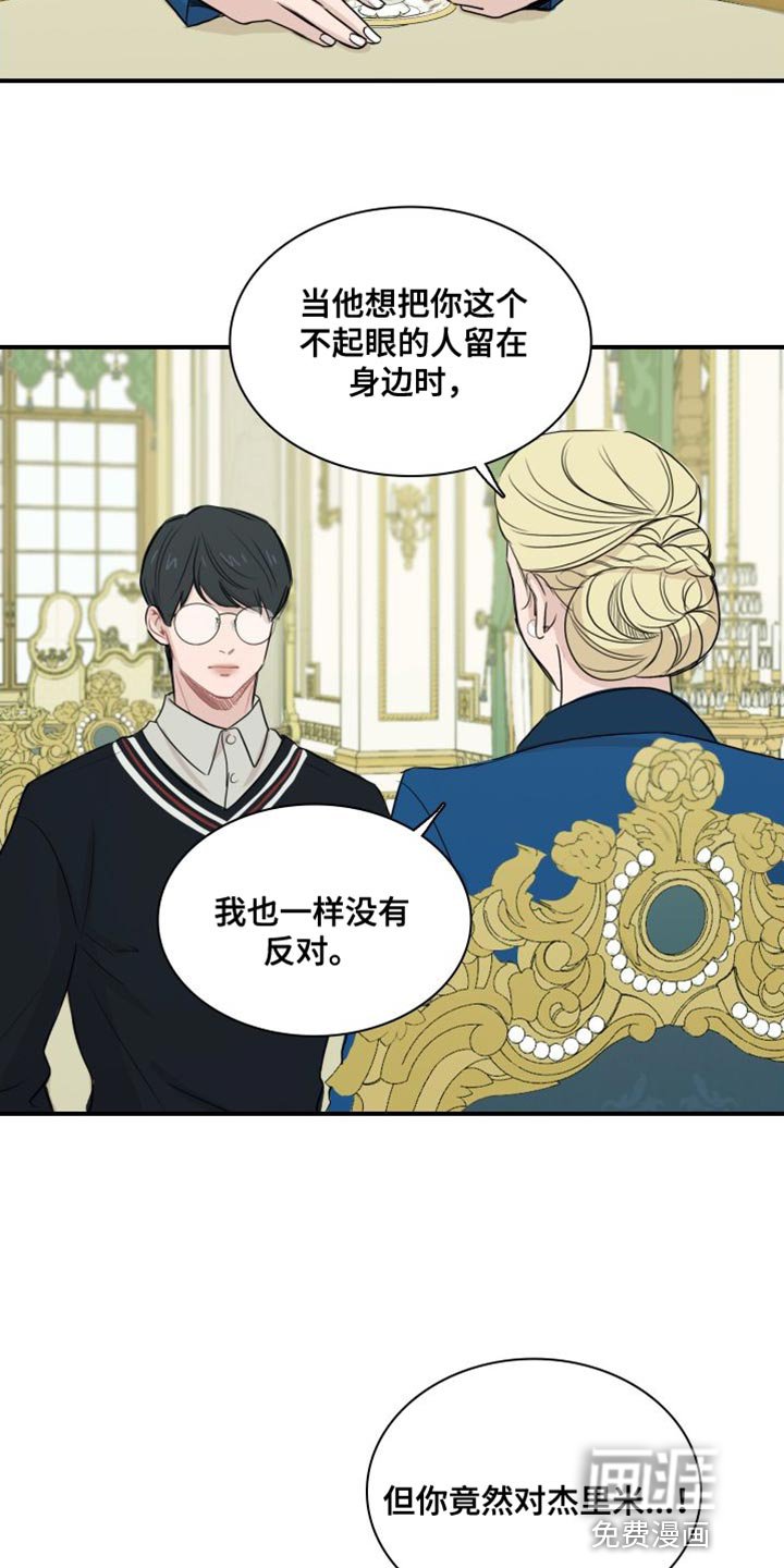第37章：【第二季】再也回不去了