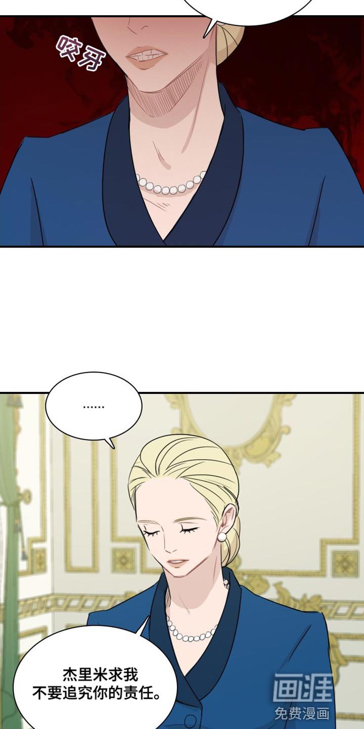 第37章：【第二季】再也回不去了