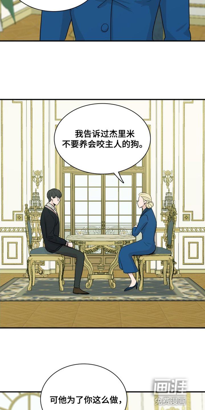 第37章：【第二季】再也回不去了