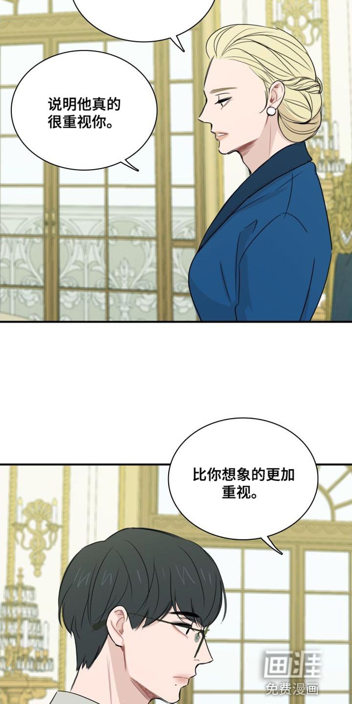 第37章：【第二季】再也回不去了