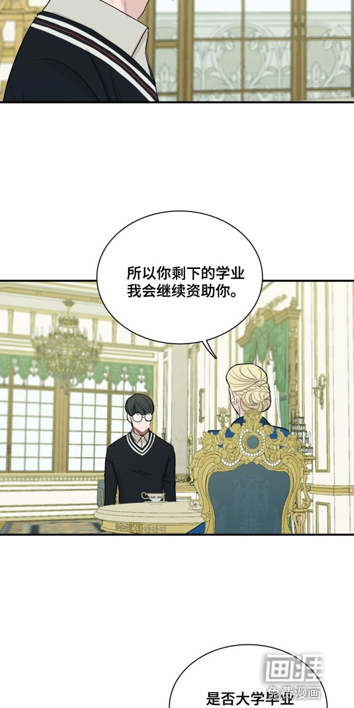 第37章：【第二季】再也回不去了