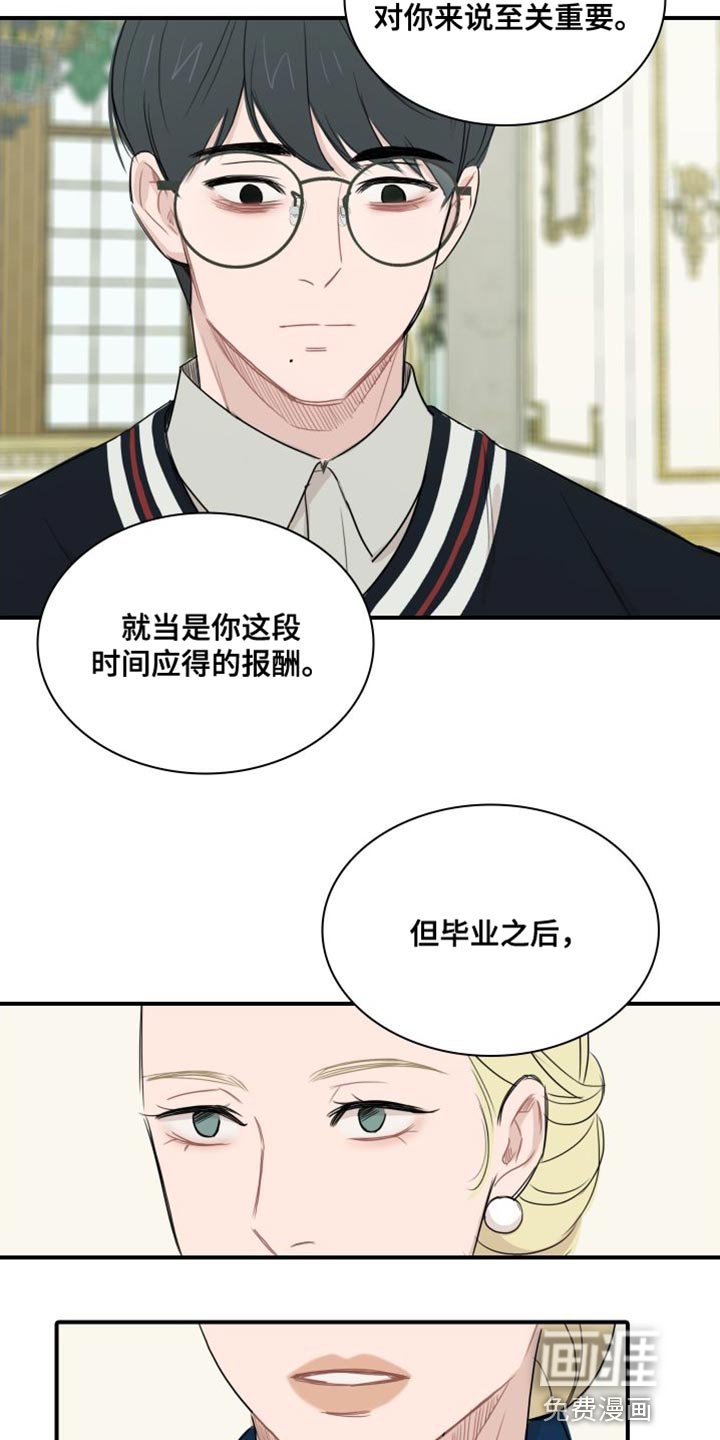 第37章：【第二季】再也回不去了