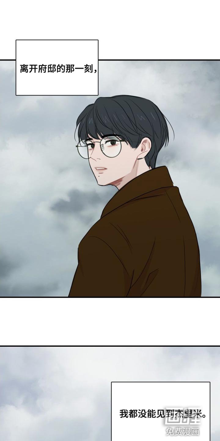 第37章：【第二季】再也回不去了