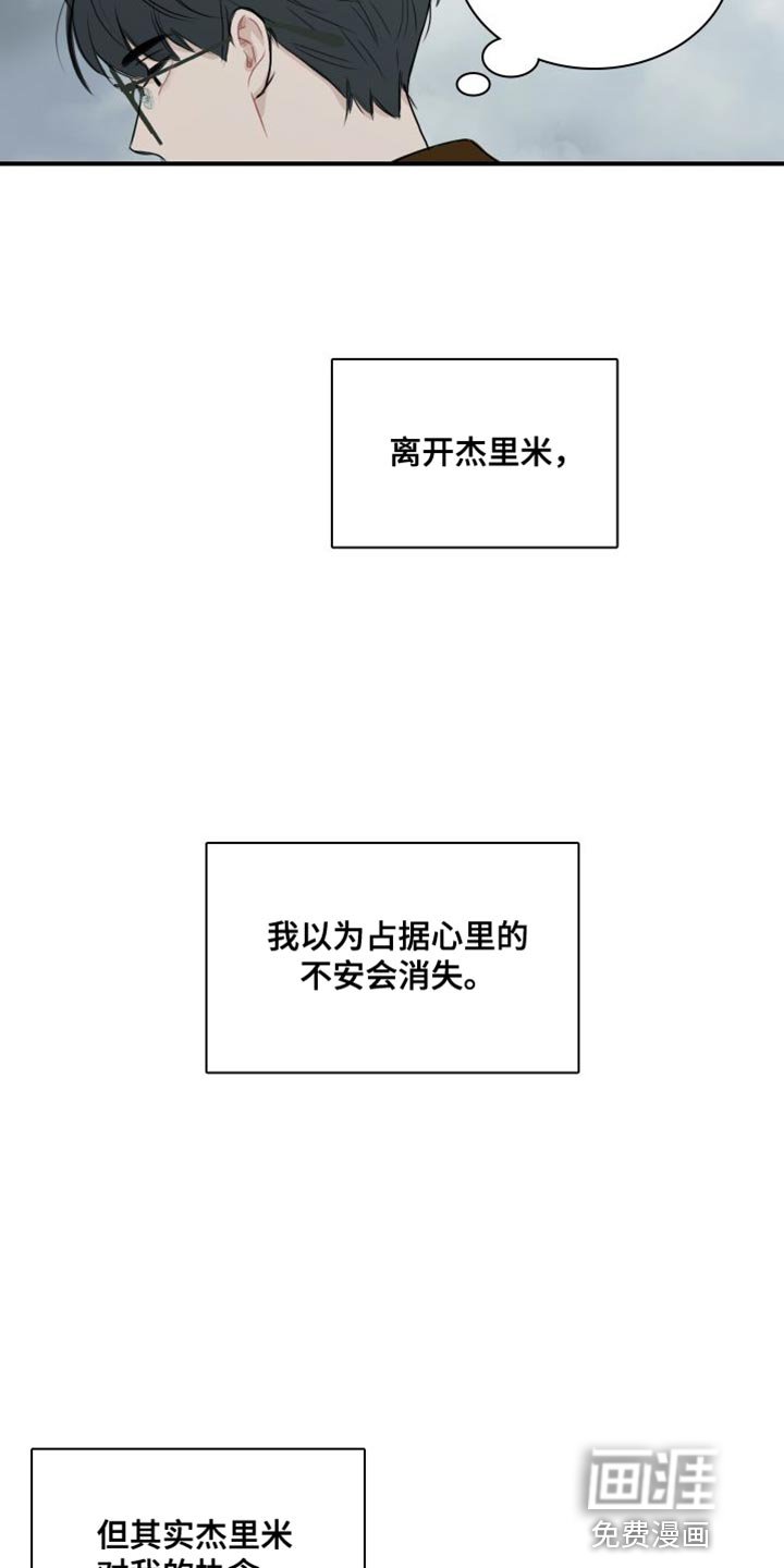 第37章：【第二季】再也回不去了