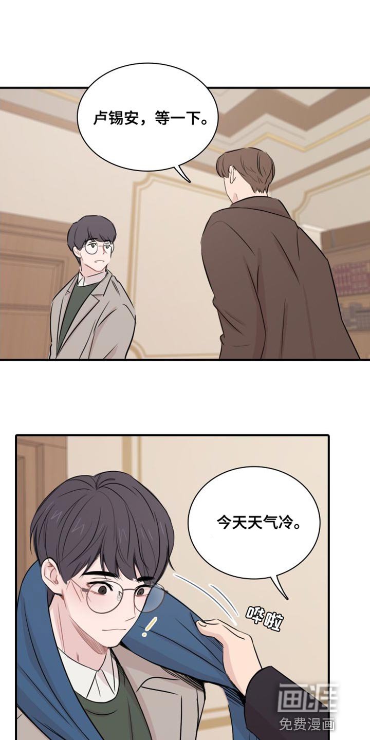 第38章：【第二季】你要小心