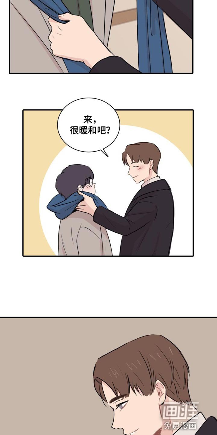 第38章：【第二季】你要小心