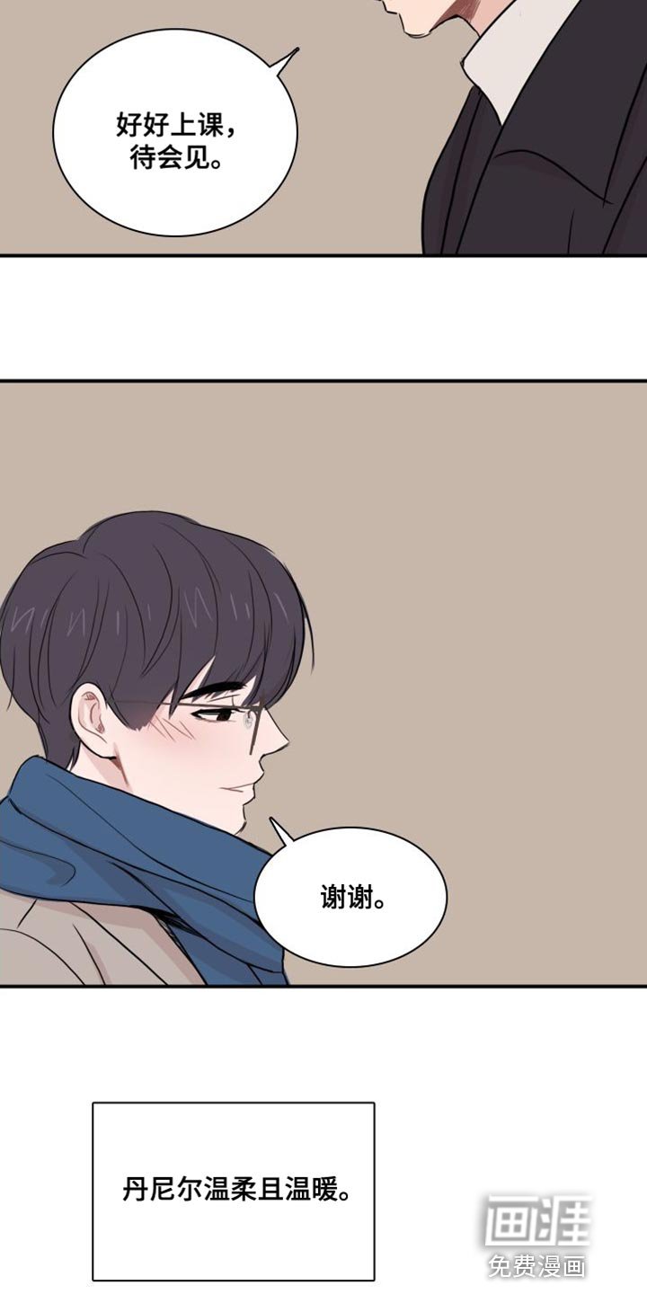 第38章：【第二季】你要小心