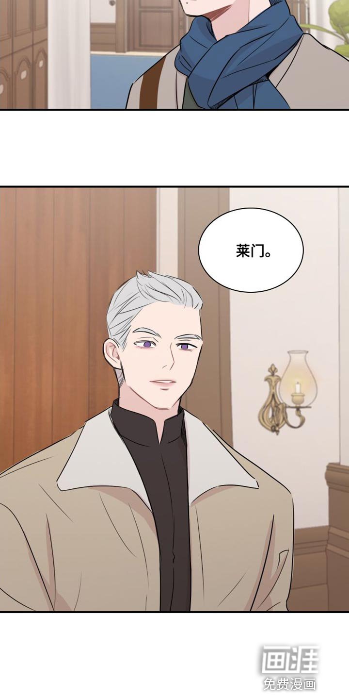 第38章：【第二季】你要小心