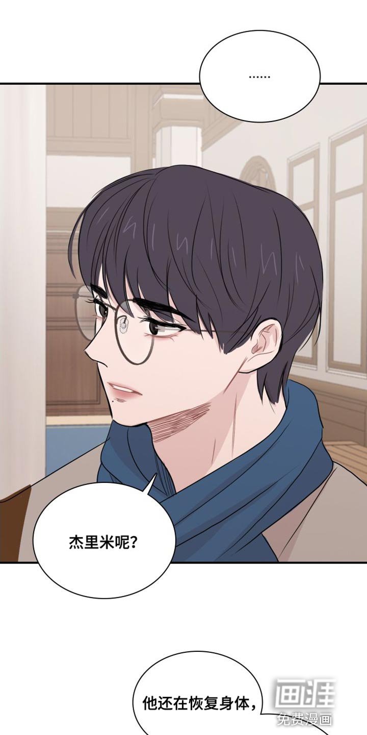 第38章：【第二季】你要小心