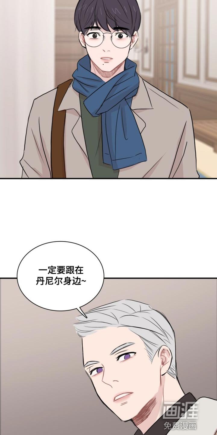 第38章：【第二季】你要小心