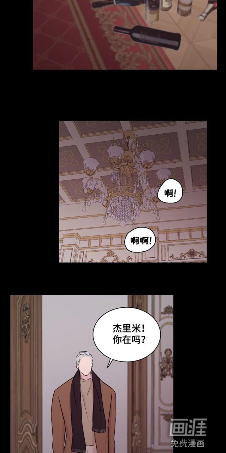 第38章：【第二季】你要小心