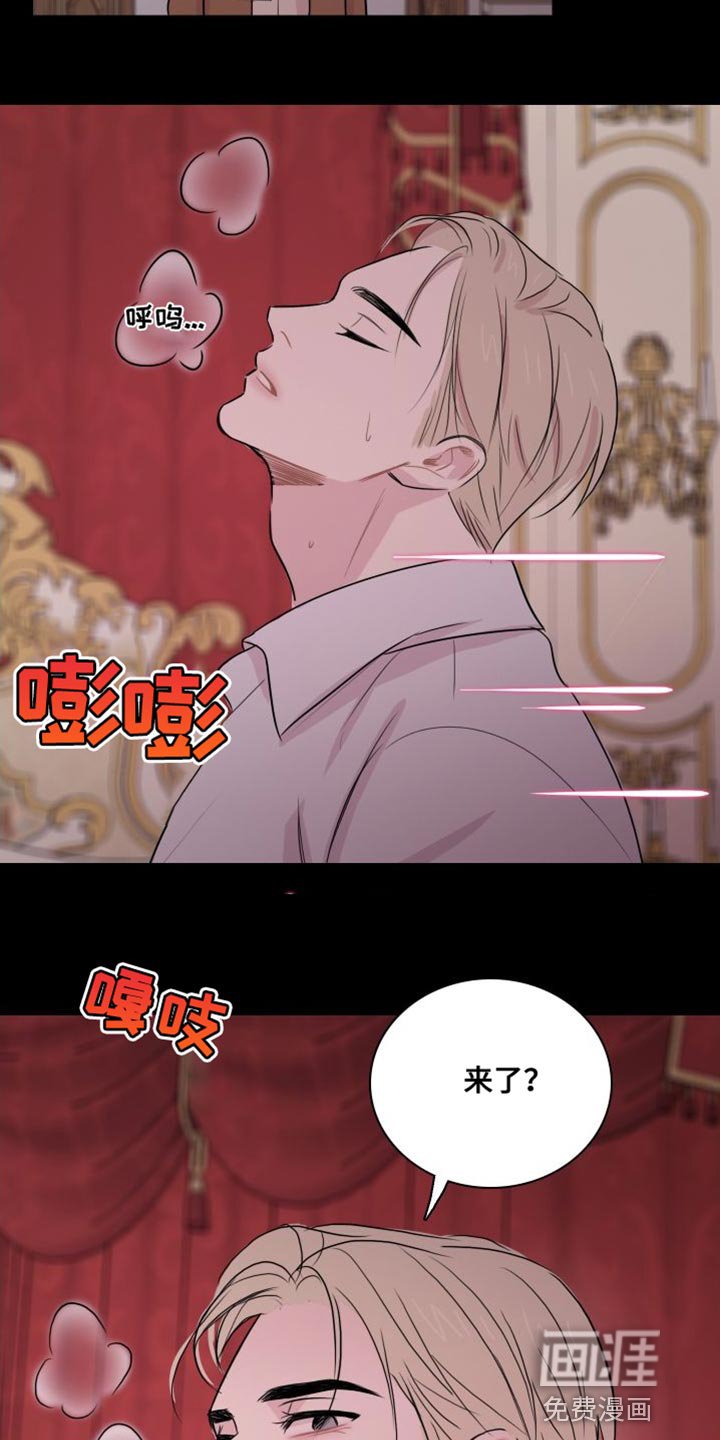 第38章：【第二季】你要小心