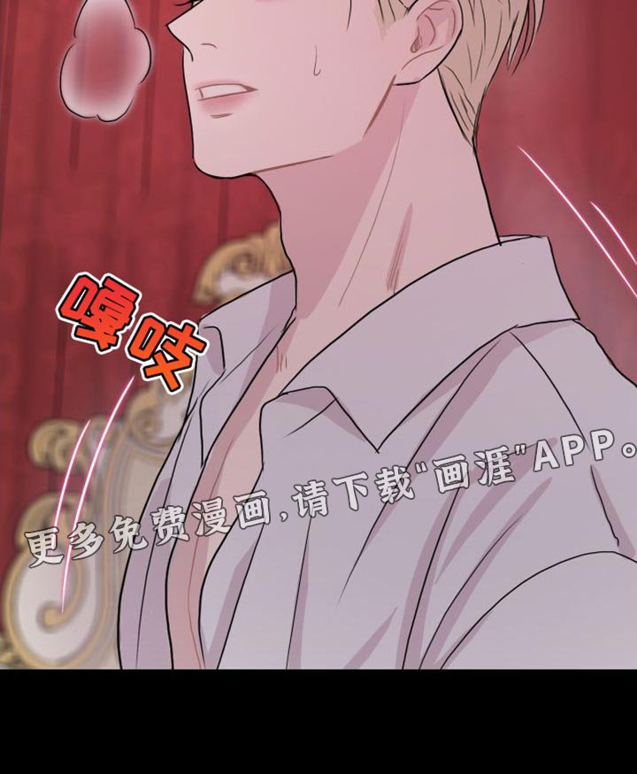 第38章：【第二季】你要小心
