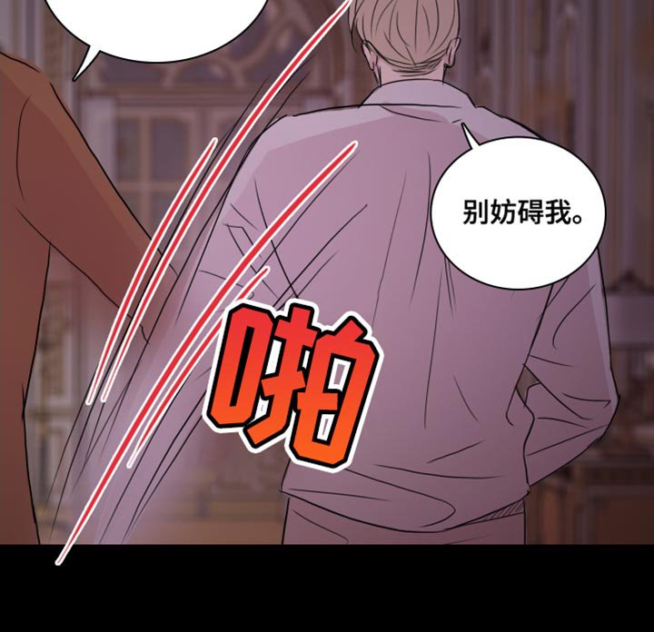 第39章：【第二季】我会努力的