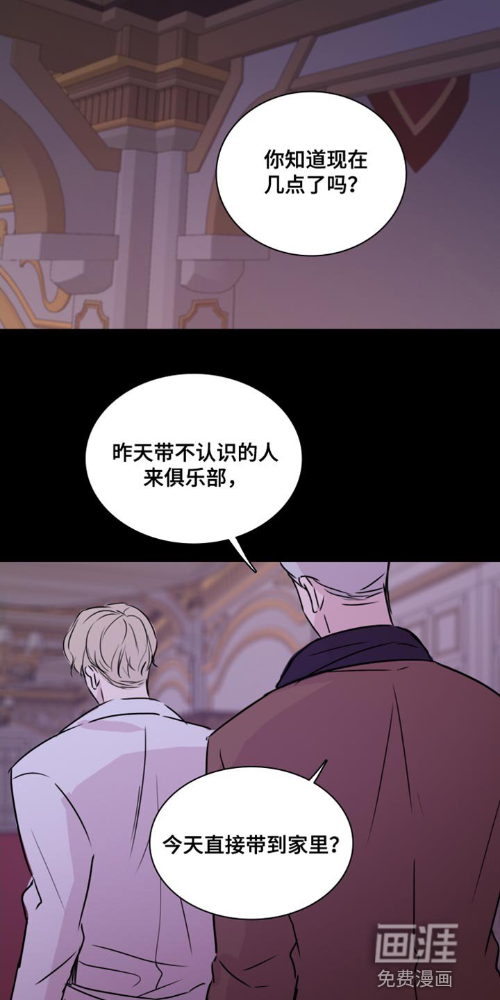 第39章：【第二季】我会努力的